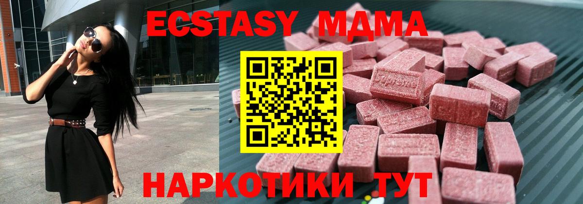 Ecstasy  Ecstasy диски  Советская Гавань  Вход с VPN  цена   Экстази Punisher 