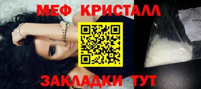 трава Наро-Фоминск