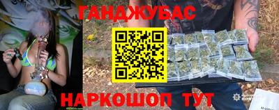 трава Наро-Фоминск