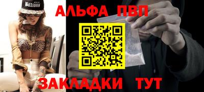трава Наро-Фоминск