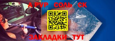 трава Наро-Фоминск