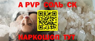 меф VHQ Нальчик