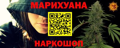 меф VHQ Нальчик