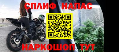 меф VHQ Нальчик