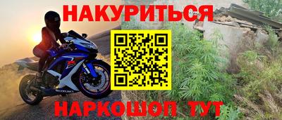 трава Наро-Фоминск