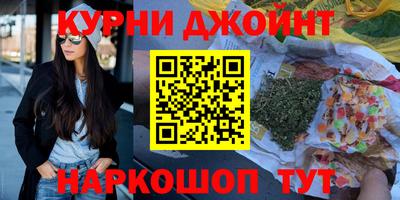 трава Наро-Фоминск