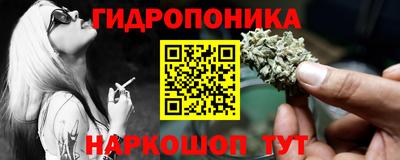 трава Наро-Фоминск