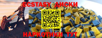меф VHQ Нальчик