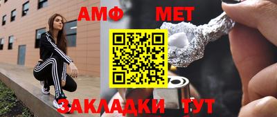 меф VHQ Нальчик