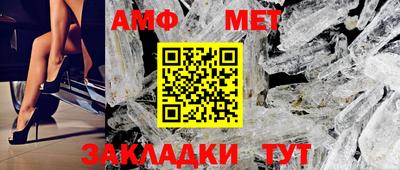 меф VHQ Нальчик