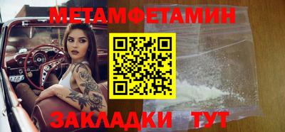 меф VHQ Нальчик