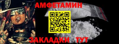меф VHQ Нальчик