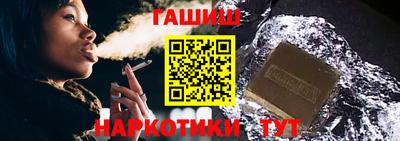 трава Наро-Фоминск