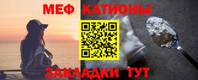 трава Наро-Фоминск