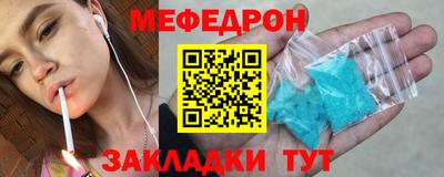 трава Наро-Фоминск