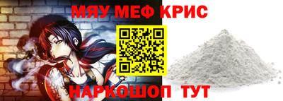 трава Наро-Фоминск