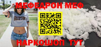 трава Наро-Фоминск
