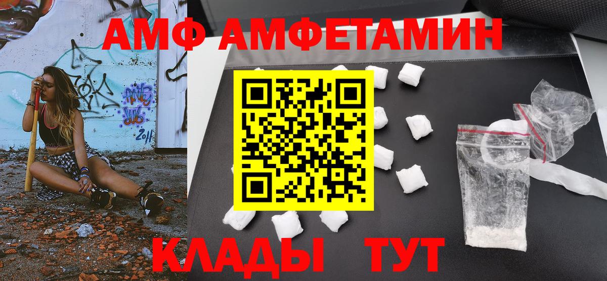 Первитин витя  Вход с VPN  Первитин витя  Советская Гавань 