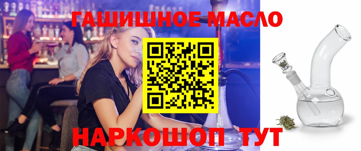 Советская Гавань  Дистиллят ТГК вейп  Вход с VPN  Дистиллят ТГК вейп 