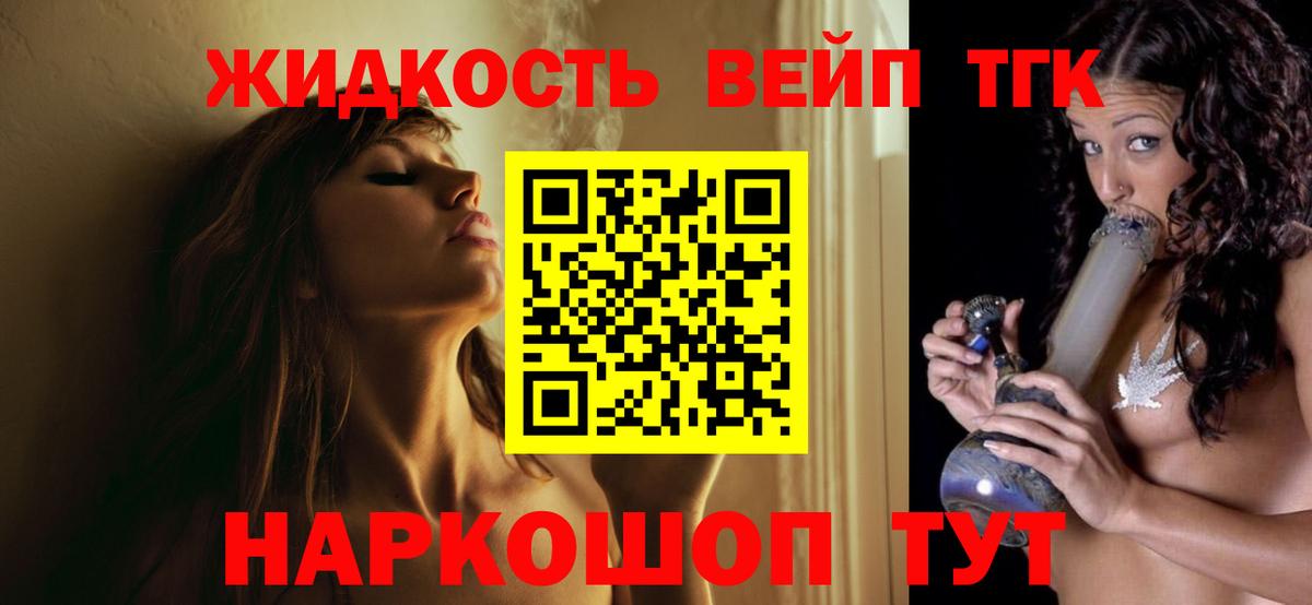 Бошки Шишки  LSD-25  МЕФ кристаллы  ГАШ  Вход с VPN  Советская Гавань  АМФЕТАМИН  