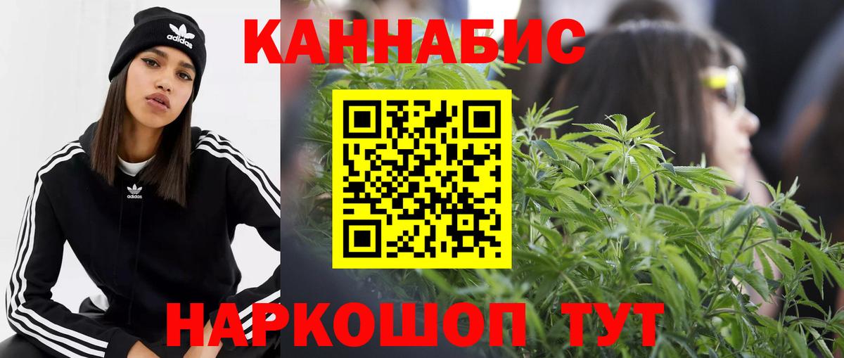 Каннабис ГИДРОПОН  Каннабис THC 21%  Вход с VPN  Бошки Шишки гибрид  Советская Гавань 